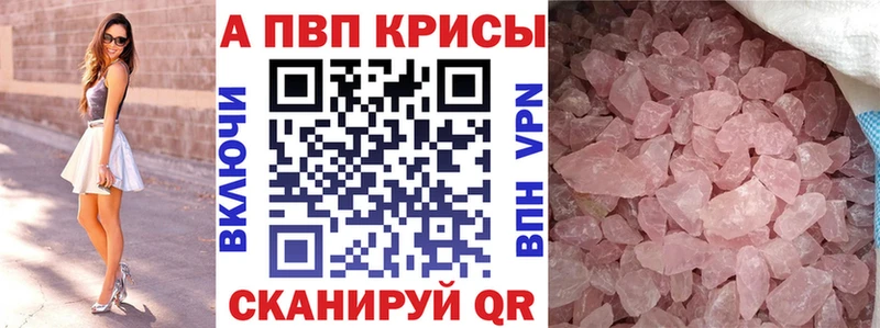 Купить наркотик аптеки Подольск СОЛЬ Cocaine Гашиш Мефедрон Каннабис