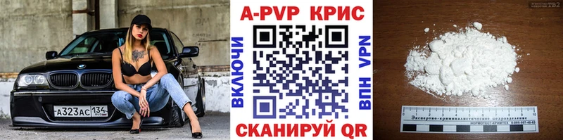 кракен сайт  Подольск  Alfa_PVP Crystall  купить закладку 