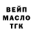 Дистиллят ТГК THC oil cerg aley