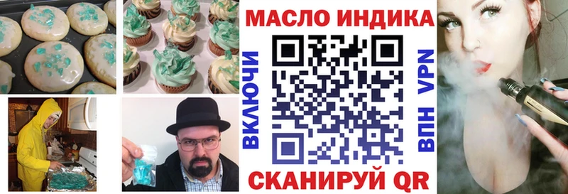 цена наркотик  Подольск  OMG ССЫЛКА  Cannafood конопля 