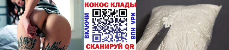магазин продажи   нарко площадка клад  Кокаин Columbia  Подольск 