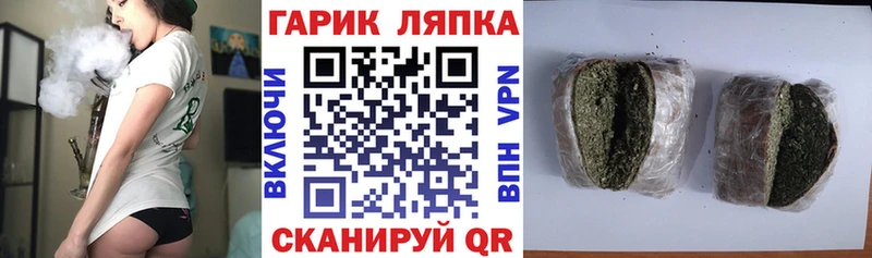 Гашиш 40% ТГК Подольск