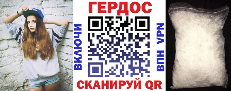 ГЕРОИН гречка  блэк спрут tor  Подольск 