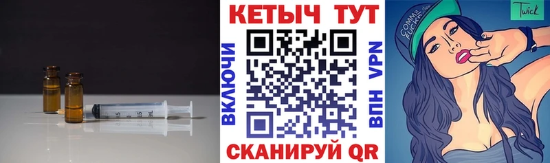 купить   Подольск  КЕТАМИН ketamine 