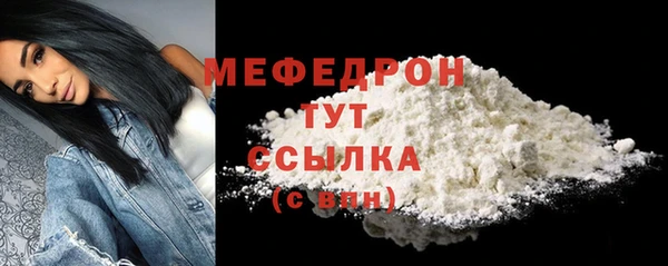 мяу мяу мука Абдулино