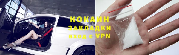 mix Абаза