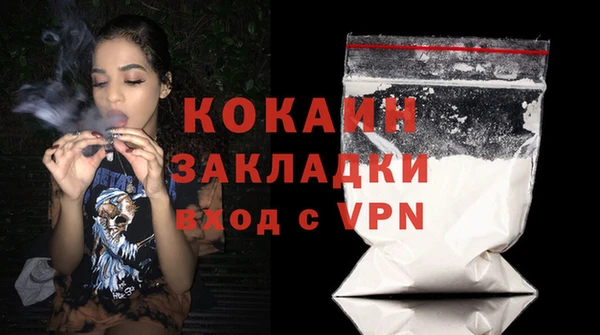 прущая мука Абинск