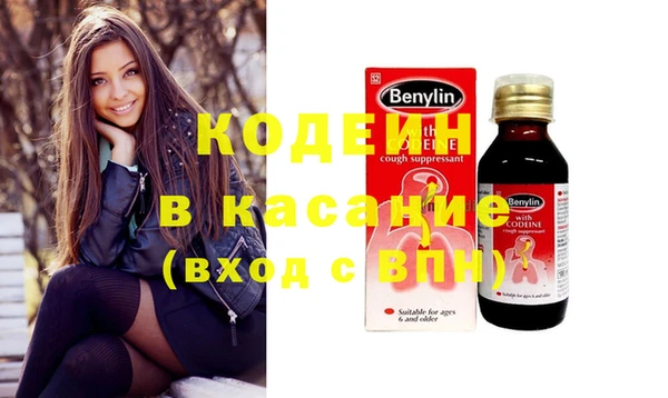 mix Абаза