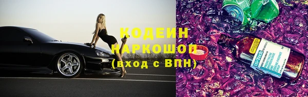mix Абаза
