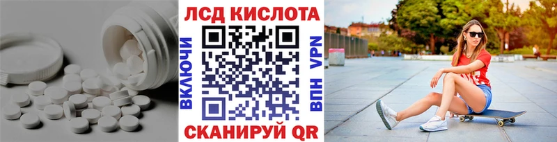 Лсд 25 экстази кислота Подольск