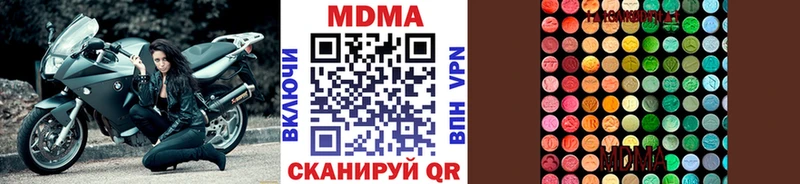 МДМА crystal  купить наркотики сайты  Подольск 