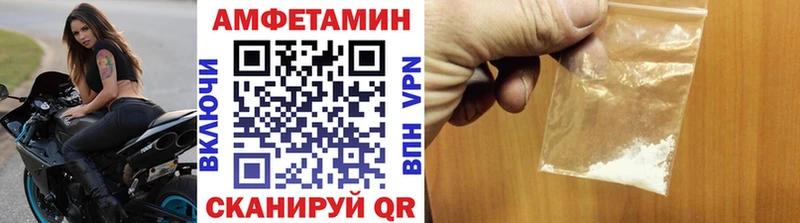 МЕТАМФЕТАМИН кристалл  kraken зеркало  Подольск  как найти закладки 